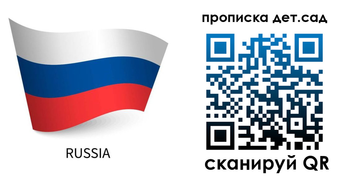 прописка для военкомата в Тольятти