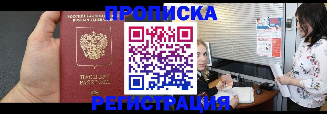 пропишу в квартире в Тольятти